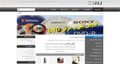 Desktop Screenshot of apadanamedia.com